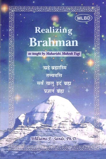 Realizing Brahman (As Taught by Maharishi Mahesh Yogi)