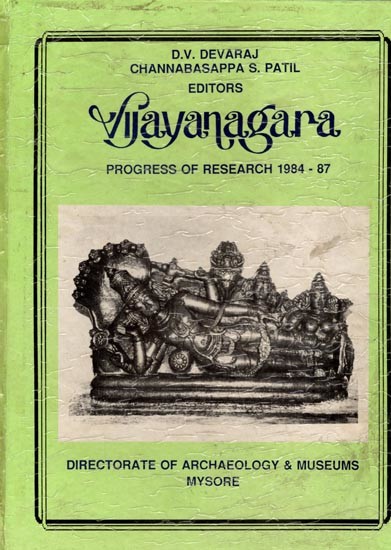 Vijayanagara (Progress of Research 1984-1987) (An Old and Rare Book)