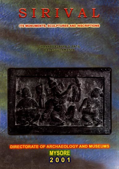 Sirival (Its Monuments, Sculptures and Inscriptions) An Old and Rare Book