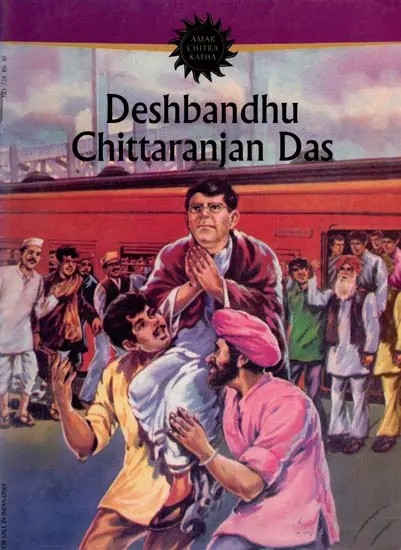 Deshbandhu Chittaranjan Das