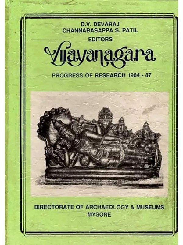 Vijayanagara (Progress of Research 1984-1987) (An Old and Rare Book)