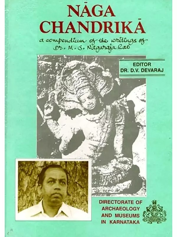 Nagachandrika (A Compendium of Writings of Dr. M.S.Nagaraja Rao) An Old and Rare Book