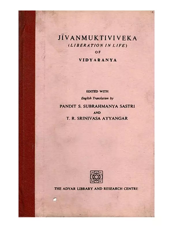 Jivanmuktiviveka (Liberation in Life) of Vidyaranya (An Old and Rare Book)