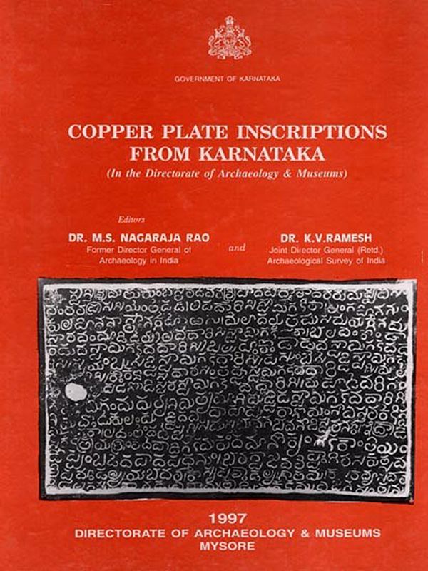 Copper Plate Inscriptions from Karnataka (An Old and Rare Book)