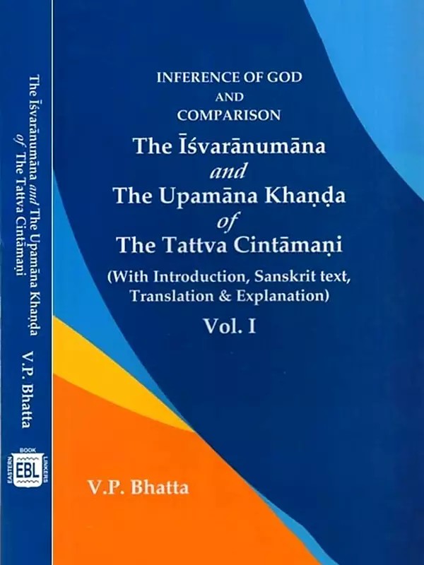 Inference of God and Comparison- The Isvaranumana and the Upamana Khanda of the Tattva Cintamani (With Introduction, Sanskrit Text, Translation & Explanation)