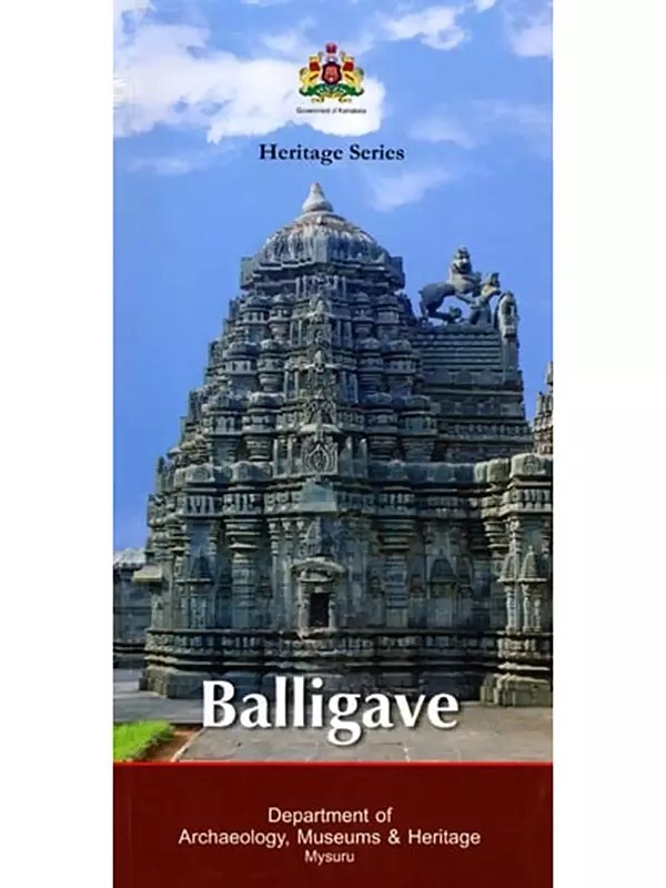 Balligave (Travel Guide)