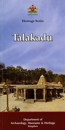 Talakadu (Travel Guide)