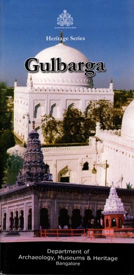 Gulbarga (Travel Guide)