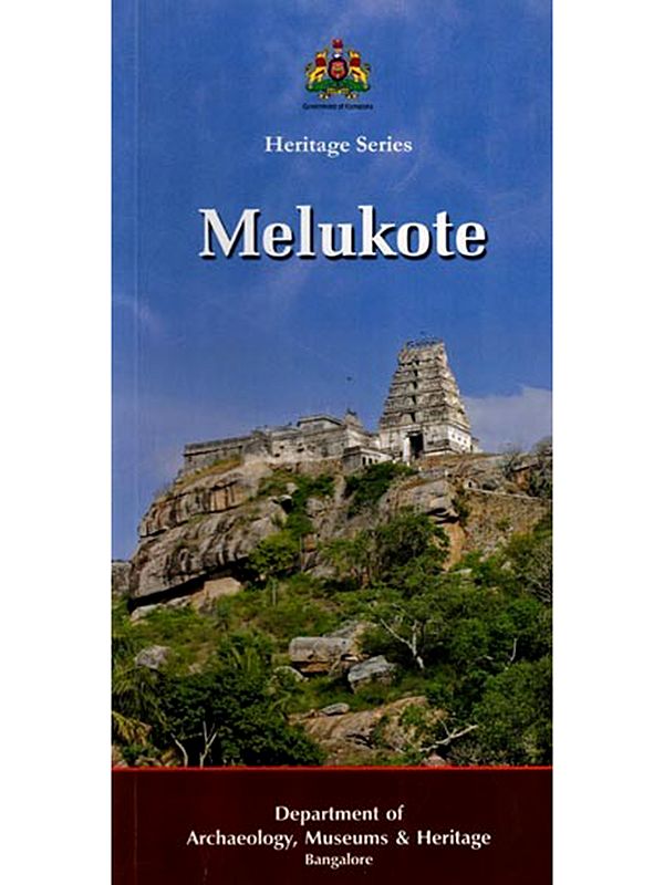 Melukote (Travel Guide)