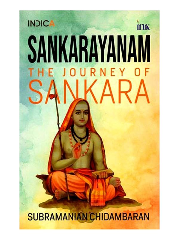 Sankarayanam (The Journey of Sankara)