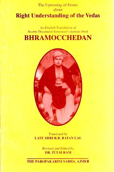 Bhramocchedan: The Uprooting of Errors About Right Understanding of the Vedas (An English Translation of Swami Dayanand Saraswati's Famous Book)