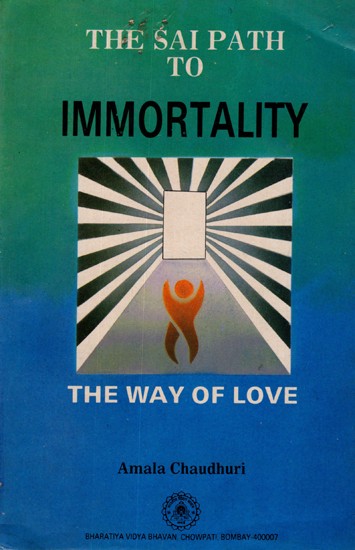 The Sai Path tο Immortality- The Way of Love (An Old and Rare Book)