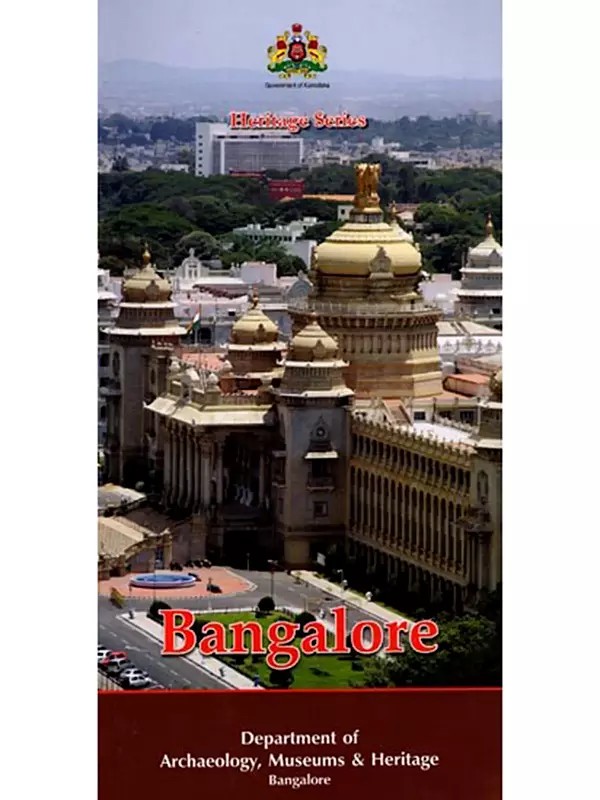 Bangalore (Travel Guide)