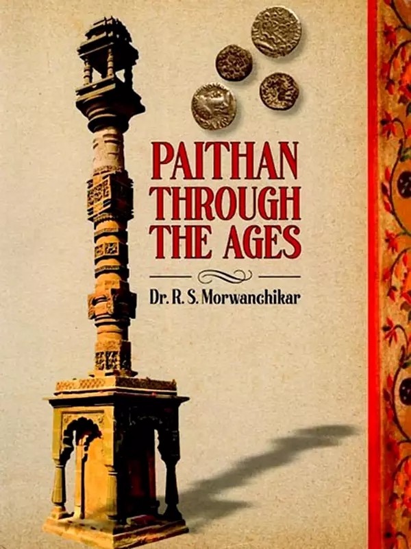 Paithan Through the Ages