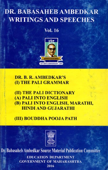 Dr. Babasaheb Ambedkar Writings and Speeches- Grammar and Dictionary of the Pali Language  (Vol.16)