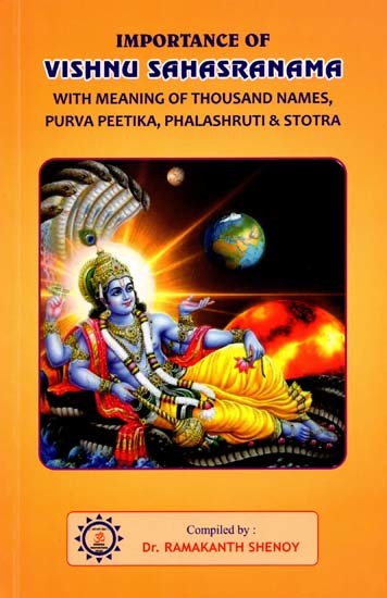 Importance of Vishnu Sahasranama with Meaning of Thousand Names,Purva Peetika, Phalashruti & Stotra