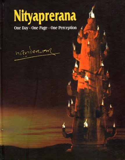 Nityaprerana: One Day- One Page- One Perception (A Diary of Inspiring Thought)