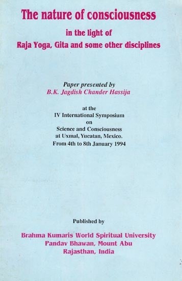 The Nature of Consciousness in the Light of Raja Yoga, Gita and Some Other Disciplines