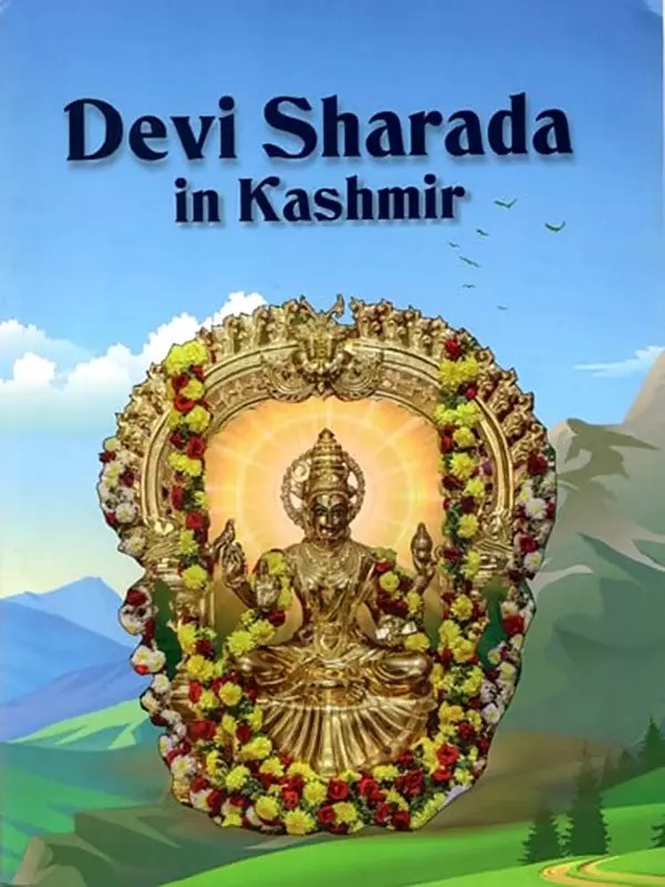 Devi Sharada in Kashmir