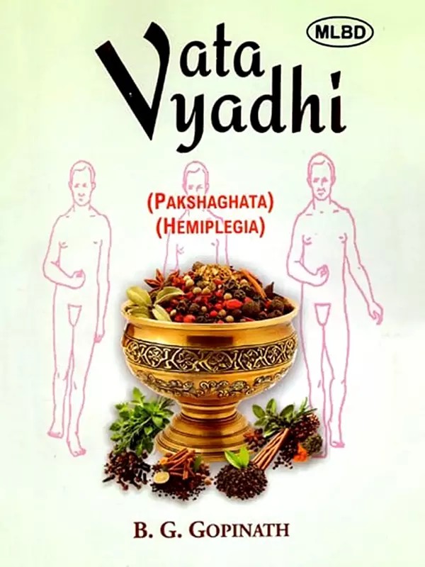 Vata Vyadhi (Pakshaghata, Hemiplegia)