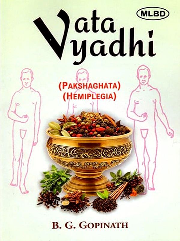 Vata Vyadhi (Pakshaghata, Hemiplegia)