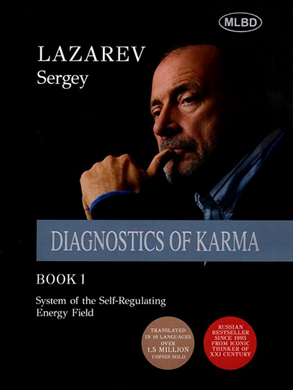 Diagnostics of Karma (System of the Self-Regulating Energy Field Book- 1)