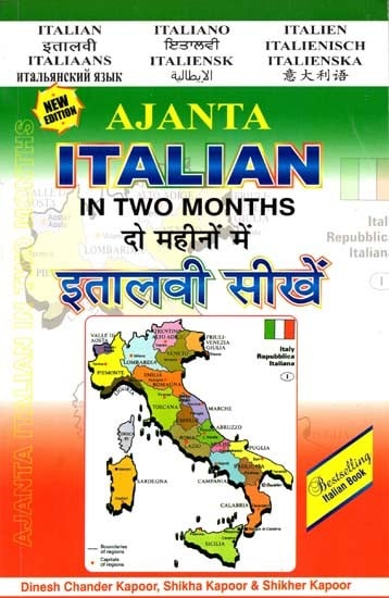 दो महीनों में इतालवी सीखें - Learn Italian in Two Months Through English/Hindi With Transliteration