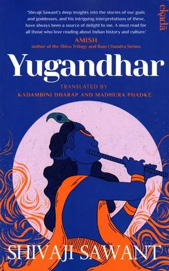Yugandhar (Novel)