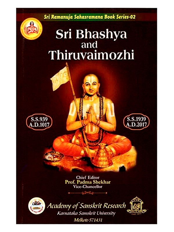 Sri Bhashya and Thiruvaimozhi