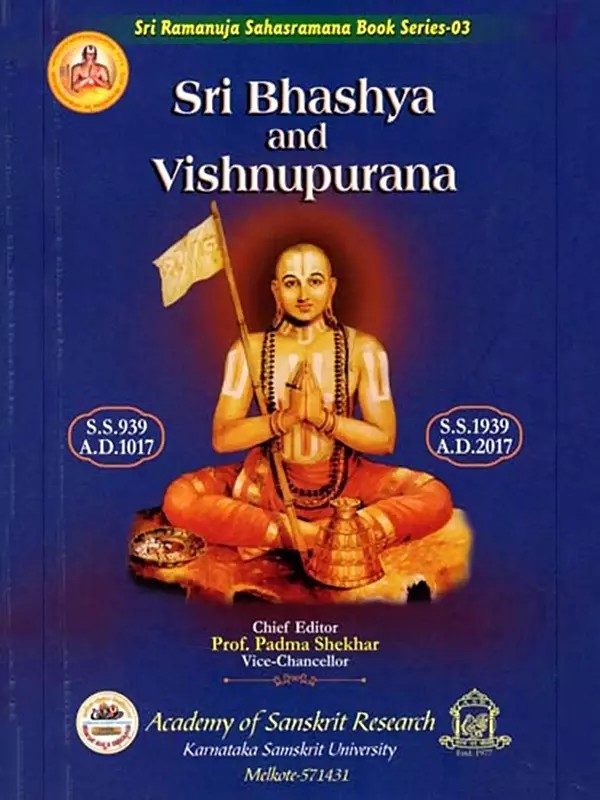 Sri Bhashya and Vishnupurana