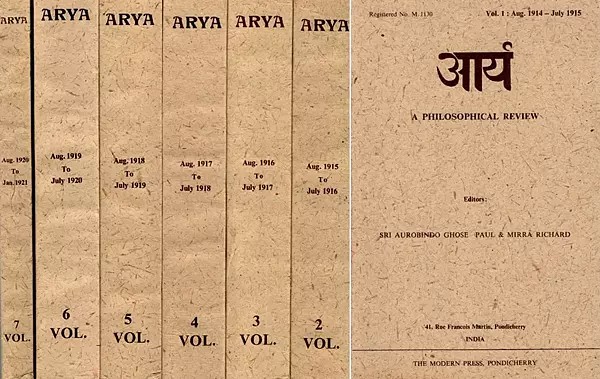 आर्य : Arya- A Philosophical Review (Set of 7 Volumes)