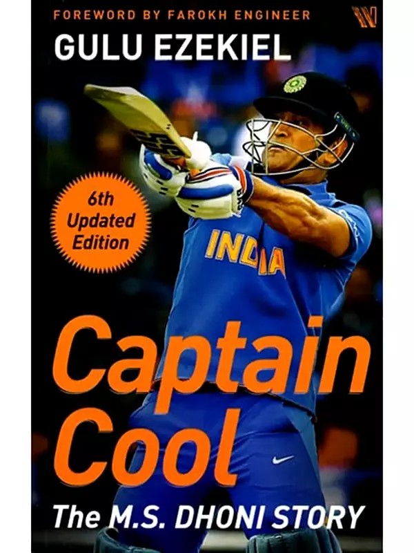 Captain Cool: The M.S. Dhoni Story