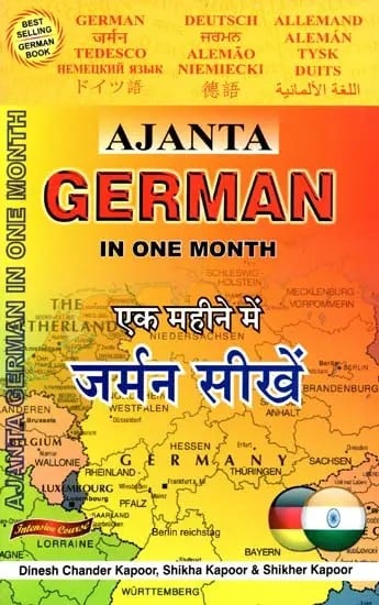 एक महीने में जर्मन सीखें - Learn German in One Month Through English/Hindi with Transliteration