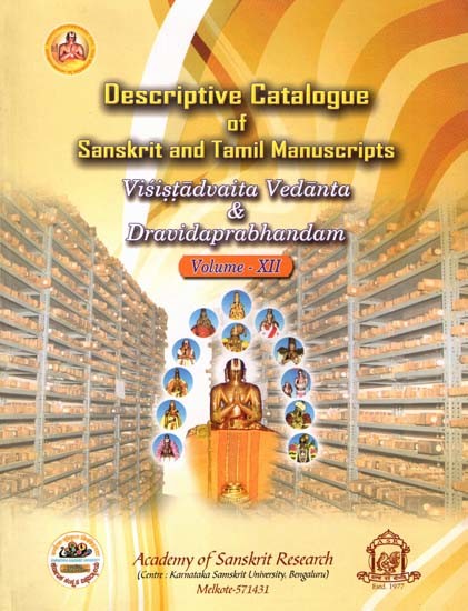 Descriptive Catalogue of Sanskrit Manuscripts- Visistadvaita Vedanta and Dravidaprabhandam (Volume-12)