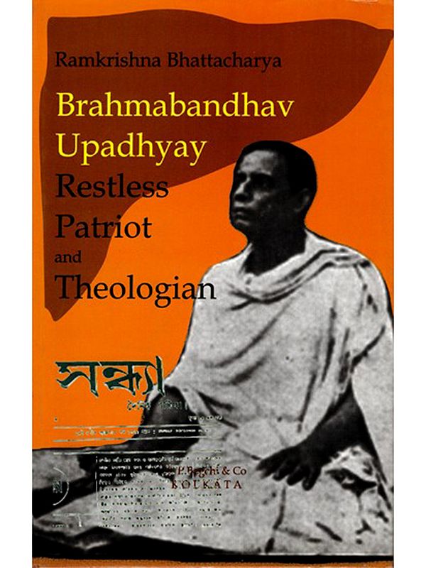 Brahmabandhav Upadhyay Restless Patriot and Theologian