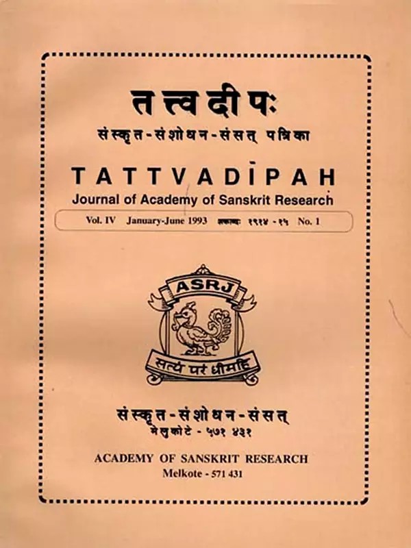 तत्त्वदीपःTattvadipah- Journal of Academy of Sanskrit Research Volume-4 No. 1 January- June 1993 (An Old and Rare Book)