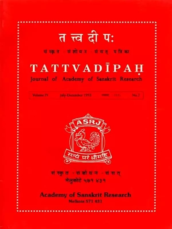 तत्त्वदीपःTattvadipah- Journal of Academy of Sanskrit Research Volume-4 No. 2 July- December 1993 (An Old and Rare Book)