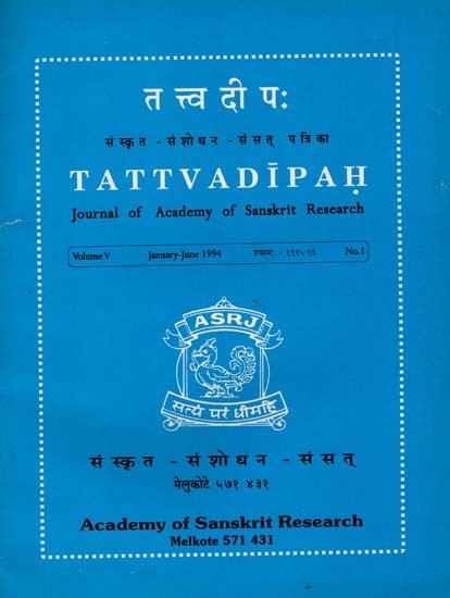 तत्त्वदीपःTattvadipah- Journal of Academy of Sanskrit Research Volume-4 No. 1 January- June 1994 (An Old and Rare Book)