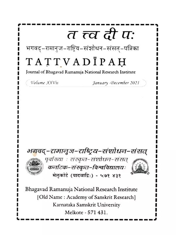 तत्त्वदीपःTattvadipah- Journal of Academy of Sanskrit Research (Volume-27 January- December 2021)