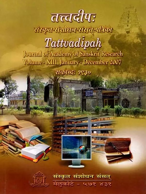 तत्त्वदीपःTattvadipah- Journal of Academy of Sanskrit Research (Volume-13 No. 1&2 January- December 2007)