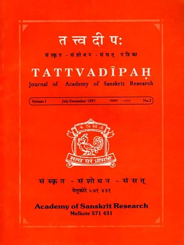 तत्त्वदीपःTattvadipah- Journal of Academy of Sanskrit Research Volume-1 No. 2 July- December 1997 (An Old and Rare Book)