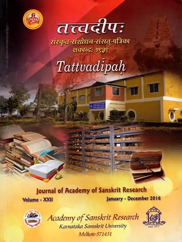 तत्त्वदीपःTattvadipah- Journal of Academy of Sanskrit Research (Volume-22 No. 1&2 January- December 2016)