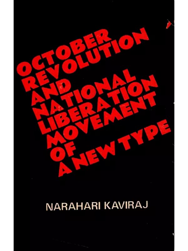 October Revolution and National Liberation Movement of a New Type (An Old and Rare Book)