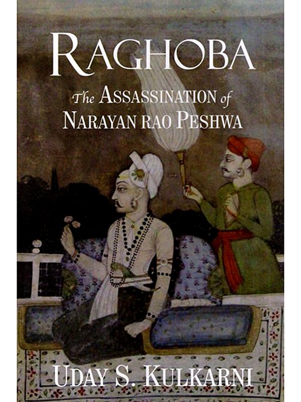 Raghoba: The Assassination of Narayan Rao Peshwa