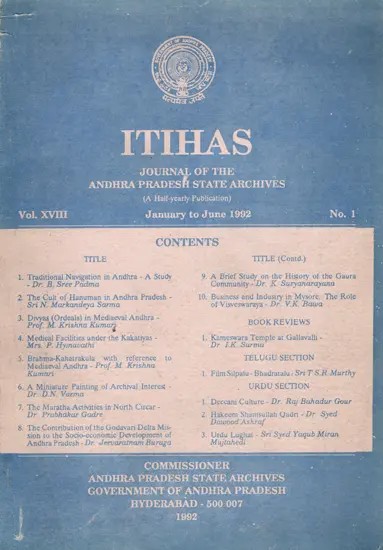 Itihas: Including Articles on Cult of Hanuman in Andhra Pradesh and Brahma (An Old and Rare Book)