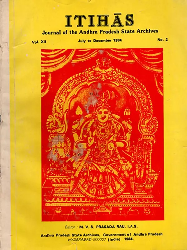 Itihas: Including Articles on Historical Significance of Hindu Festivals and Temple of Vijayanagara (An Old and Rare Book)