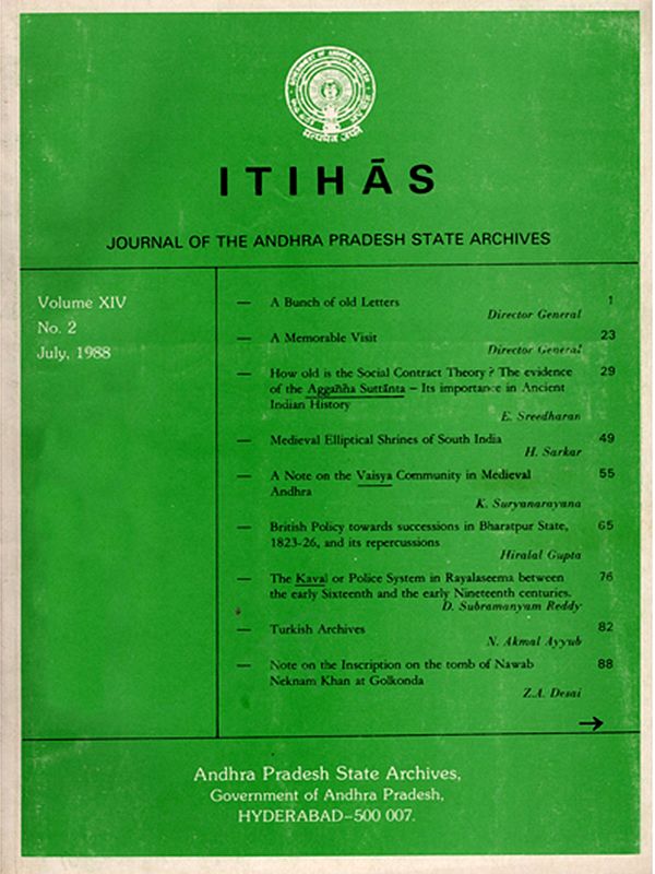 Itihas: Journal of the Andhra Pradesh State Archives (An Old and Rare Book)