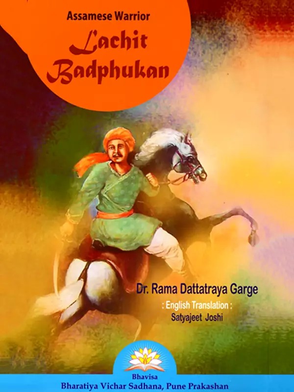 Lachit Badphukan (Assamese Warrior)
