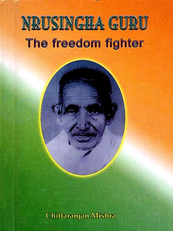 Nrusingha Guru: The Freedom Fighter (An Old and Rare Book)