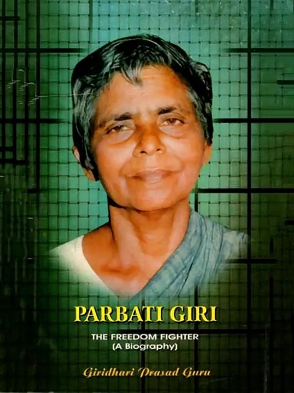Parbati Giri: The Freedom Fighter- A Biography (An Old and Rare Book)